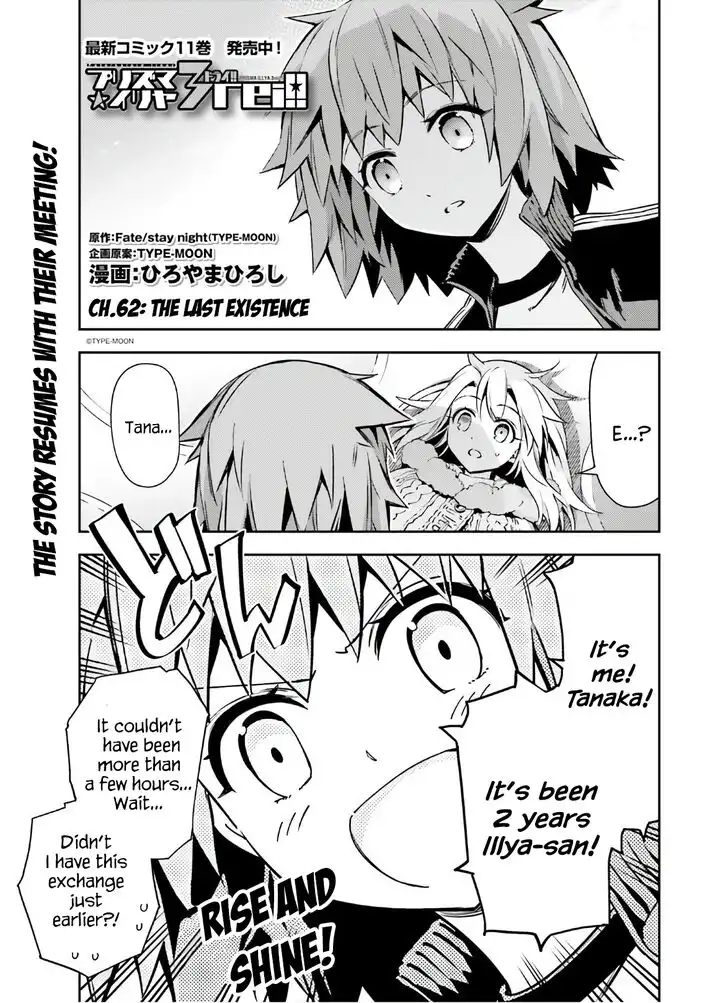 Fate/Kaleid Liner Prisma Illya Drei! Chapter 62 1